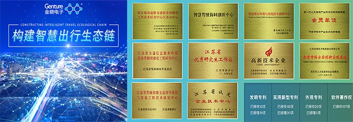 金曉電子服務 金曉電子 金曉電子銷售 金曉電子售后服務
