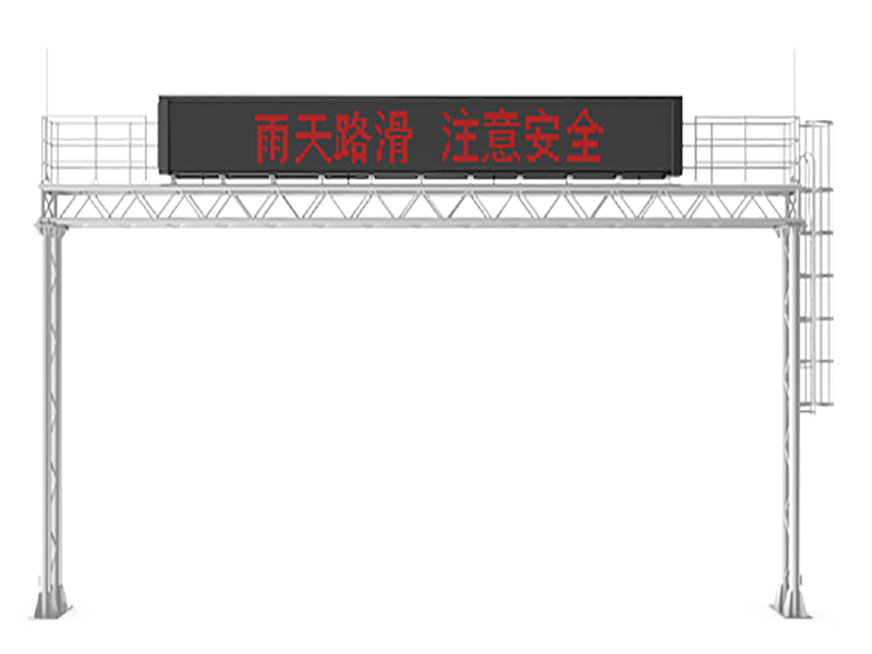 門(mén)架式可變信息標(biāo)志(1.0m×10m)